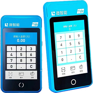 孝义拉卡拉微智能POS机