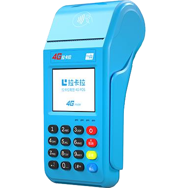 孝义拉卡拉传统POS机