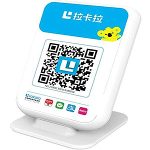 孝义拉卡拉收款云音箱